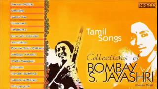 CARNATIC VOCAL  COLLECTIONS OF BOMBAY S JAYASHRI  VOL  2  JUKEBOX [upl. by Yllrebmik]