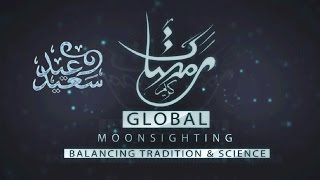 Islamic MoonSighting  Which Opinion to Follow The Crescent Committee [upl. by Desdemona319]