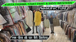 Sherwani Wholesale Market in Delhi  Coat Pant amp Kurta Pajama Manufacture Gandhi Nagar Delhi [upl. by Assener]