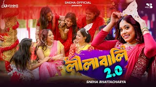 LilaBali 20  লীলাবালি 20  Sneha  Suraj  Rohan  Max  New Bengali Wedding Song  Leelabali 20 [upl. by Alecram]