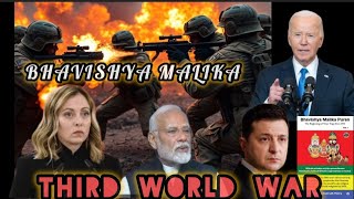 THIRD WORLD WAR UKRAIN RUSSIA AMERICA BHAVISHYA MALIKA IRAN ISRAEL IRAQ INDIA prophecies [upl. by Ardnaed]