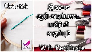 Aari class in tamil  2  Aari work for beginners  PrincessCreation [upl. by Ihskaneem]