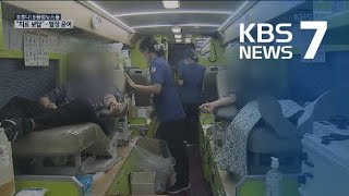 신천지 5백 명 혈장 공여…치료제 개발 탄력  KBS뉴스News [upl. by Sayette]