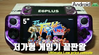 스팀덱 짝퉁 똥게임기인데 손좀 봐주면 갓게임기가 되는 E6 Plus 리뷰 Shit handheld changed Ultimate Console with a costumization [upl. by Philip442]