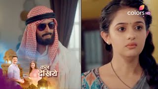 Mera Balam Thanedar New PROMO [upl. by Jordans]