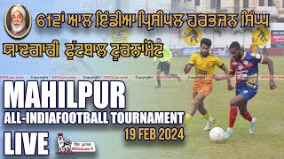 LIVE 61st AllIndia Principal Harbhajan Singh Football Cup Mahilpur 19 Feb 2024 [upl. by Kaiulani]