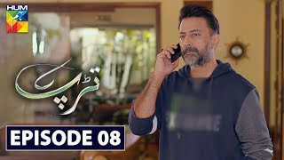 Tarap Episode 8 HUM TV Drama 3 May 2020 [upl. by Berger]