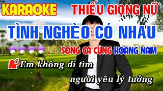 ✔️TÌNH NGHÈO CÓ NHAU  HAY CỰC ➤ Karaoke Thiếu Giọng Nữ ➤ Song ca cùng Hoàng Nam [upl. by Euqinitram]