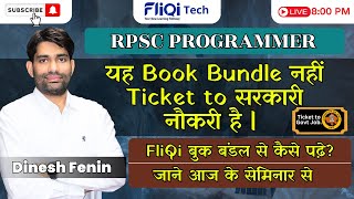 RPSC Programmer  Ticket to government job By Dinesh Sir [upl. by Maria254]