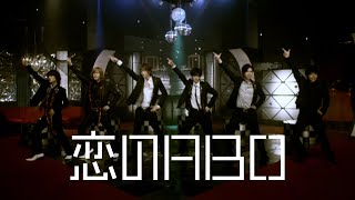 NEWS – 恋のABO Official Music Video [upl. by Analise]