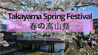 CULTURAL HERITAGE Takayama Spring Festival Sanno Matsuri 1415 Apr 2024  日本三大美祭のひとつ 春の高山祭（山王祭） [upl. by Luahs222]