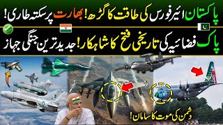 Pak Air Force Gave Big Shock to India  Most Advanced Weapons at PAF Museum  Power of Pakistan [upl. by Karilla]