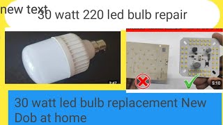 2 simple ways to repair led 220 bulbled bulb replacement DOBin Urdu hindi by sa technical work [upl. by Aizirk640]