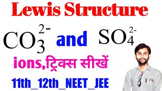 lewis structure of co3 2 ion lewis dot structure of so4 2 Lewis Dot Structure Carbonate [upl. by Ynnavoeg]