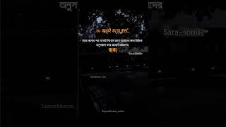 সত্যি 🥺🙂love you abbaji ❤️❤️ whatsappstatus its true youtubeshorts shorts subscribetomychanne [upl. by Tommi577]