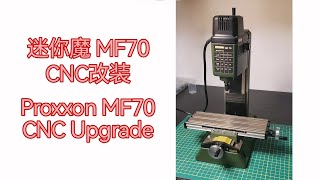 Proxxon MF70 CNC Upgrade [upl. by Nisaj166]