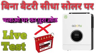 Gootu Solar Inverter Working Without Battery  Gootu Batteryless Solar Inverter  Hybrid Inverter [upl. by Rolyat]