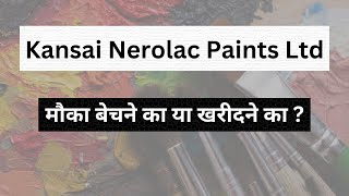 Kansai Nerolac Paints Share Latest News  Kansai Nerolac Paints Share Price Target  Kansai Nerolac [upl. by Nofets972]