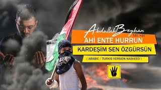 Abdullah Beyhan  Ahi Ente Hurrun  Kardeşim Sen Özgürsün أخي أنت حرٌّ Arabic amp Turkish [upl. by Aicilaana]