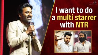 I Want To Do A Multi Starrer With NTR  Raayan Pre Release Event  Dhanush  SHreyas Media [upl. by Eleira]