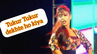 Tukur Tukur dekhte ho kiyaArup Dance Academy dance Viral video  Dj Song [upl. by Leagiba]