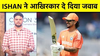 Team India से बाहर और Contract ना मिलने पर खुलकर बोले Ishan Kishan क्यों कहा मुझे किसी ने नहीं समझा [upl. by Hammel]