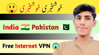 Zong Free Internet VPN 😱 2024  Free Internet kese Challaaen [upl. by Eittocs613]