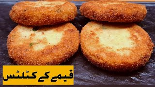 Keema Cutlets PakistaniStyle Mince PattiesHomemade Mince Cutlets with Breadcrumbs Cutlets recipe [upl. by Fita716]