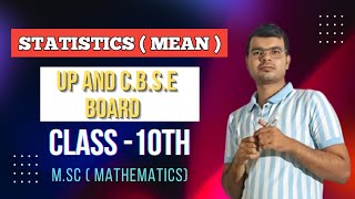 StatisticsMeanUP Board and CBSE Board for Class 10th By Nitish Sir [upl. by Oeak]