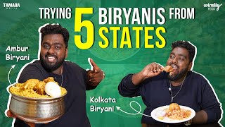 Trying 5 different states biryani in Hyderabad  Wirally Food  Tamada Media [upl. by Ellac]