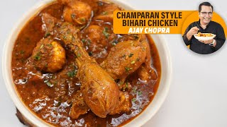 बिहारी स्पेशल चिकन करी Special Champaran style Chicken Curry  Chicken Recipe  Ajay Chopra Recipes [upl. by Cleaves699]