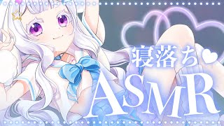 【ASMR3dio再掲載】Sleep Aid ♡ Minimal Talking Varied Triggers [upl. by Nyer828]