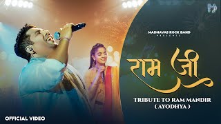 Ram Ji  श्री राम मंदिर अयोध्या को समर्पित  Diwali Special Bhajan  Madhavas Rock Band OFFICIAL [upl. by Murtagh]