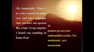 Sri Ramana MaharshiArunachala Akshara Mana Malai with English translation [upl. by Mord]