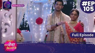 Tose Nainaa Milaai Ke  24 December 2023  Full Episode 105  Dangal TV [upl. by Marjorie2]