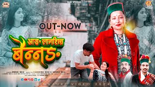 Ang Lanshis Bennang  Latest New Kinnauri Video song 2024  Mansi Negi  Chhering Negi Karma Negi [upl. by Emyaj]