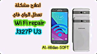 Wi Fi repair J327P U3 Without flash [upl. by Airotnes]