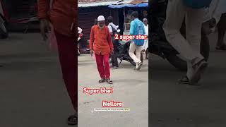 Nellore bus stand super Bhai 20 super star ⭐⭐⭐subscribe 20 super star trending shorts [upl. by Jolie]