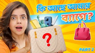 😂 WHATS IN MY BAG 👜 কী আছে আমার ব্যাগে  Wonder Munna Unplugged [upl. by Chouest545]