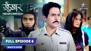 FULL EPISODE 6 Chor Bijon  SuperCops Vs Super Villains starbharat [upl. by Standford957]