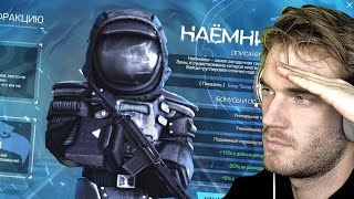 Зашел в новый STALCRAFT X и случайно вступил в Наёмники [upl. by Conners]