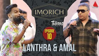 Imorich Tunes  EP 10  Lanthra Perera amp Amal Perera With Dinesh Subasinghe  Sirasa TV [upl. by Annasoh]