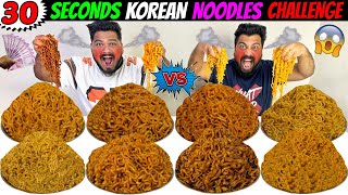 30 Seconds Spiciest Korean Noodles Challenge😱 World’s Spiciest Korean Noodles Challenge🔥 Ep778 [upl. by Monah]