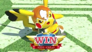 【WiiU】ポッ拳 POKKEN TOURNAMENT マスクド・ピカチュウ [upl. by Airliah]