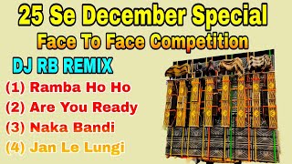 25 Se December Picnic Special Competition Song ২৫ শে ডিসেম্বর পিকনিক স্পেশাল কম্পিটিশন Dj Rb Remix [upl. by Alraep]