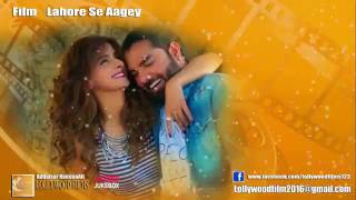 Ehle Dil Lahore Se Aagey FULL AUDIO Song HD Aima Baig [upl. by Bailey48]