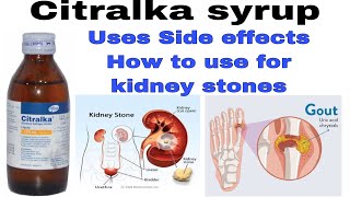 how to use Citralka syrup uses Benefits and side effects in urdu hindi [upl. by Tallu63]