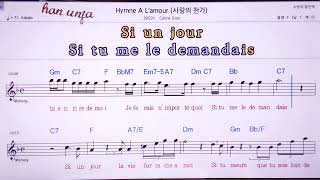 💖Hemn A Lamo사랑의 찬가 celine dion 👍MR노래방 악보 코드Karaoke With Sheet Music [upl. by Errol]