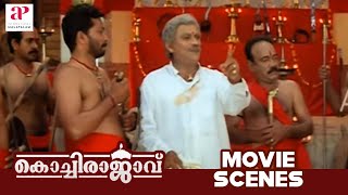 Kochi Rajavu Malayalam Movie Scenes  Jagathy Teaches Martial Arts to His Students  API Malayalam [upl. by Nitsirk619]