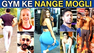 Cringe Indian Instagram Gym Influencers  GYM INFLUENCERS REELS VS REAL ROAST [upl. by Ylram]